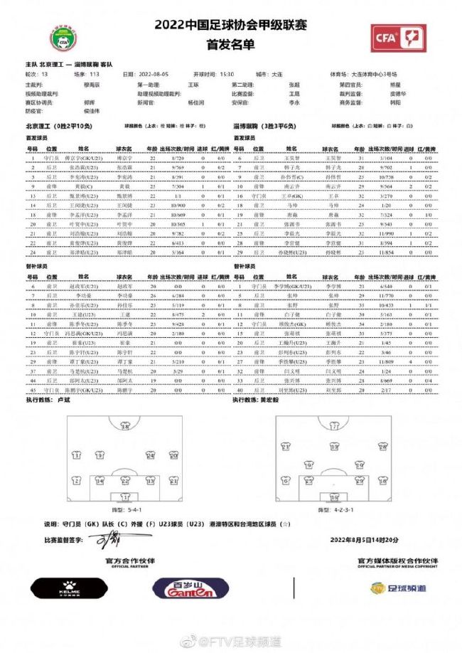 因此，迈克尔·曼曾表示，如果《盗火线2》要拍电影（如今确定电影将拍摄），那第一部的演员如罗伯特·德尼罗和方·基默等是不会回归的，迈克尔·曼称：“我爱这些伙计们，但他们现在得比在《盗火线》再年轻个6岁（才适合回归出演）